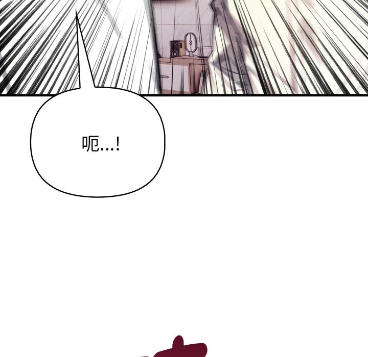 亲切的熟女邻居第15話