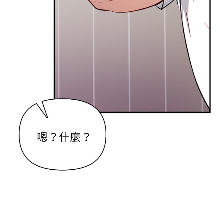 亲切的熟女邻居第15話