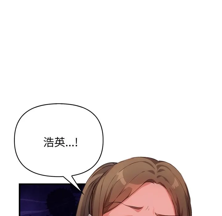 親切的熟女鄰居第15話