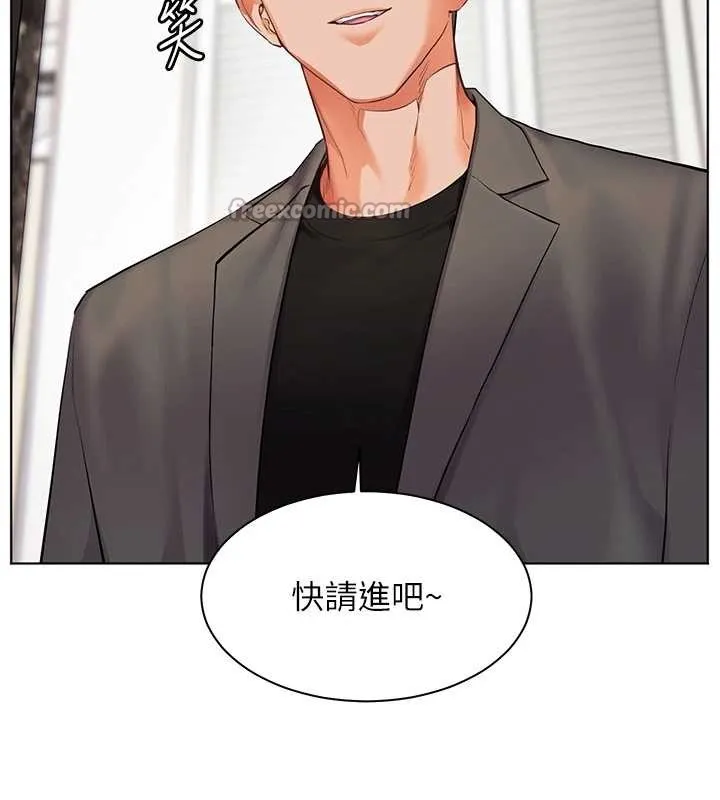 老師的親密指導第89話-還我人生(褲襠)自由計畫