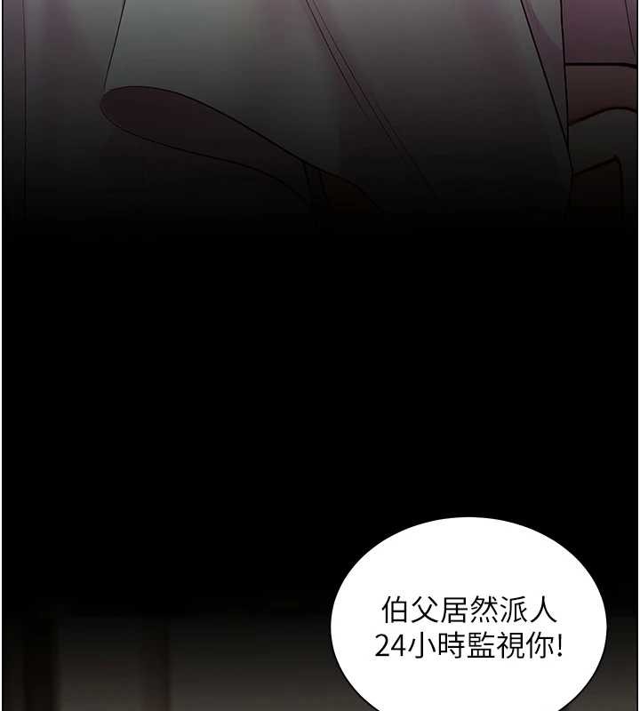 老师的亲密指导第89話-還我人生(褲襠)自由計畫