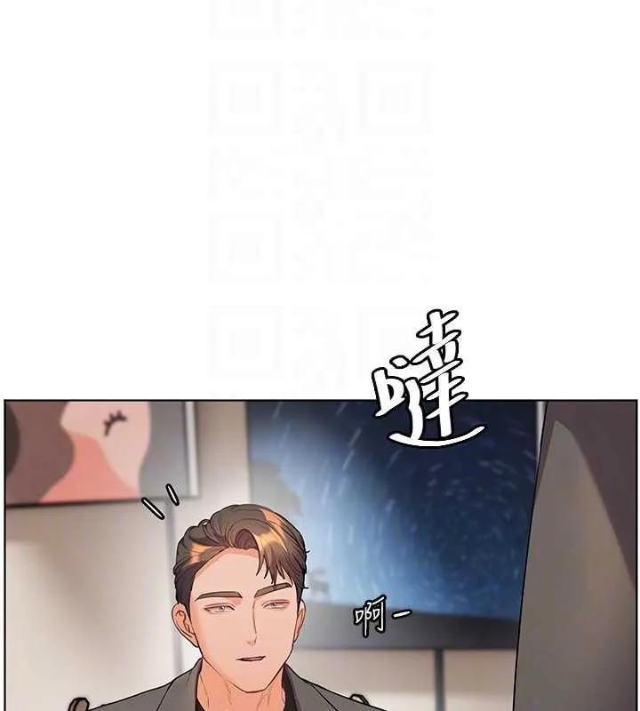 老師的親密指導第89話-還我人生(褲襠)自由計畫