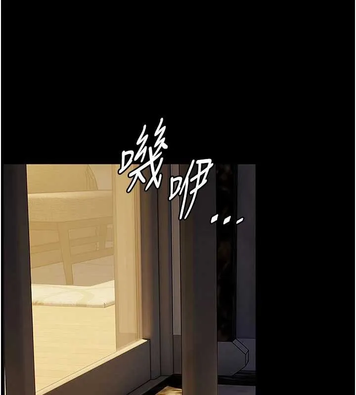 老師的親密指導第89話-還我人生(褲襠)自由計畫