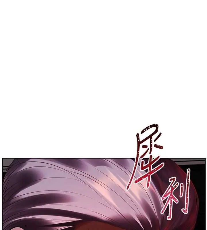 老師的親密指導第89話-還我人生(褲襠)自由計畫