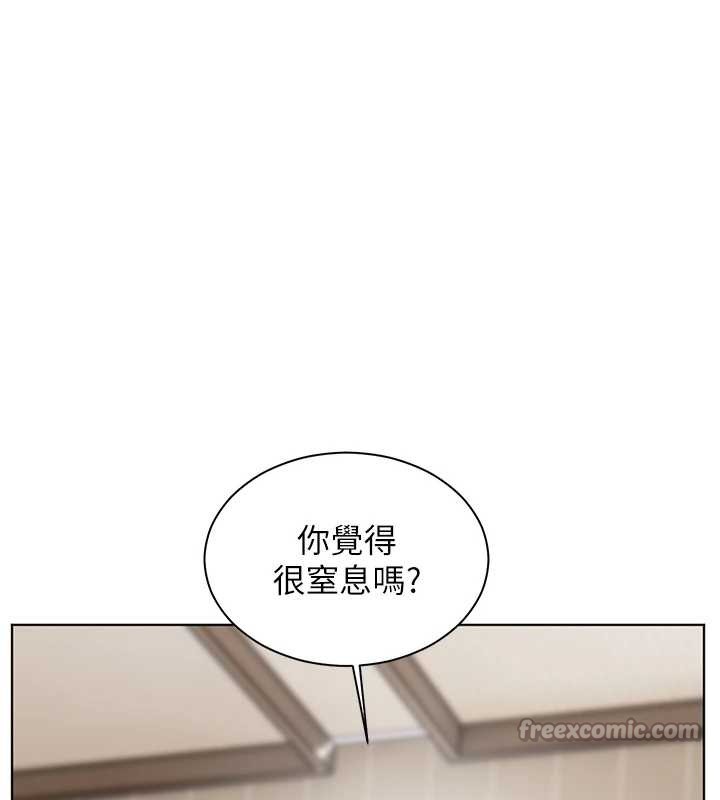 老师的亲密指导第89話-還我人生(褲襠)自由計畫