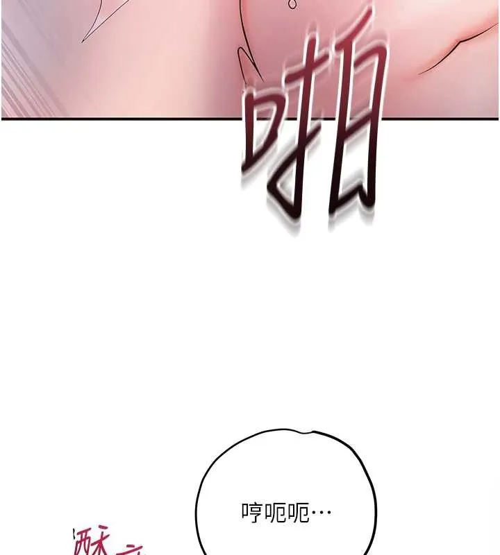 花容濕色:取花點第93話-在美夢醒來之後