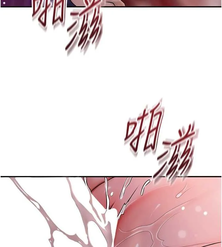 花容濕色:取花點第93話-在美夢醒來之後