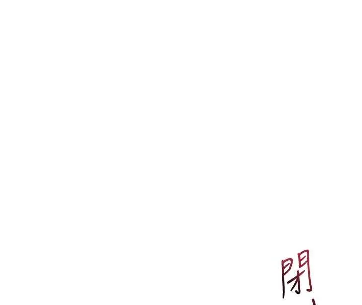花容濕色:取花點第93話-在美夢醒來之後
