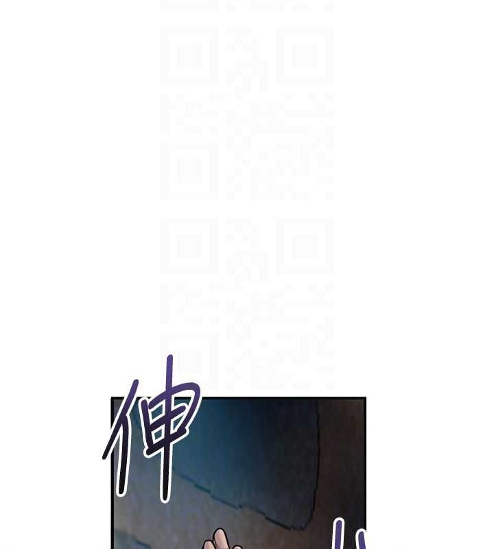 花容湿色:取花点第93話-在美夢醒來之後