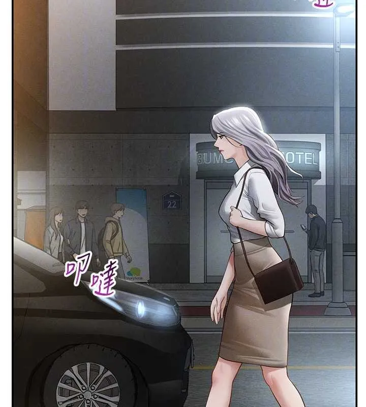 私密視角第69話-深夜安慰教授