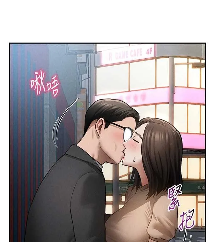 私密視角第69話-深夜安慰教授