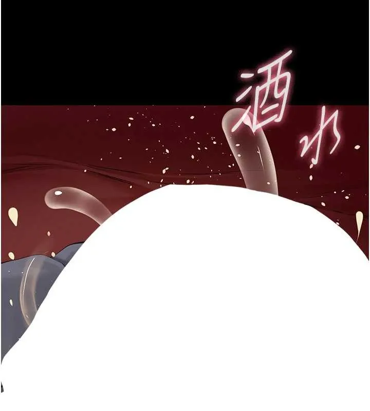 義父第8話-力求表現的小女友