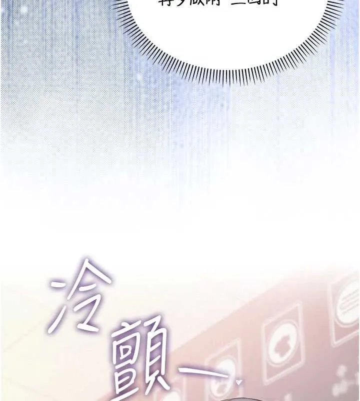 校園成人禮第27話-趁機戳濕學姐小穴