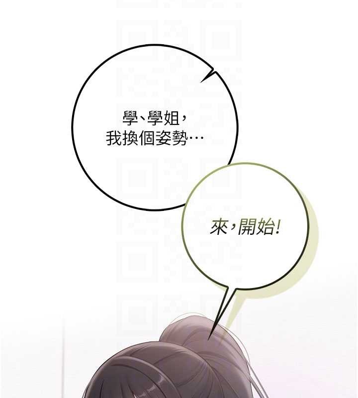 校园成人礼第27話-趁機戳濕學姐小穴