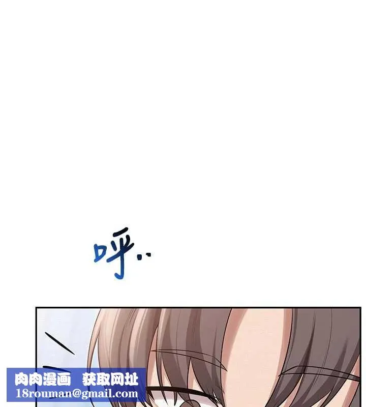 校園成人禮第27話-趁機戳濕學姐小穴