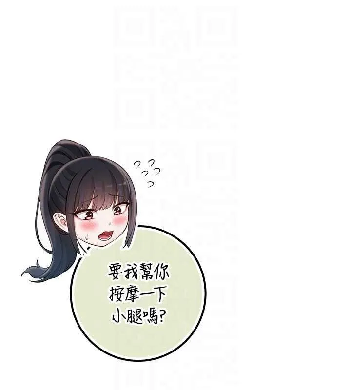 校園成人禮第27話-趁機戳濕學姐小穴