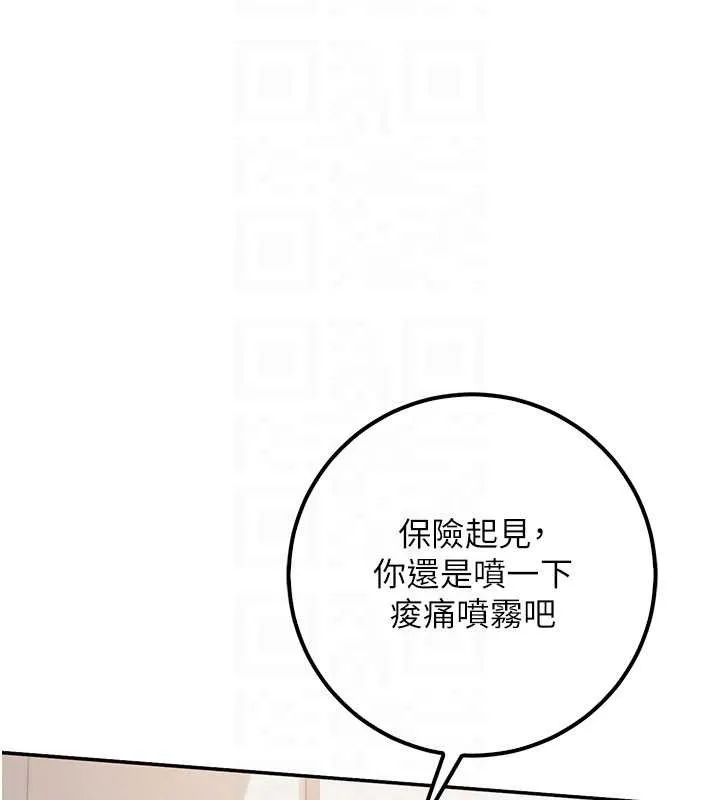 校園成人禮第27話-趁機戳濕學姐小穴
