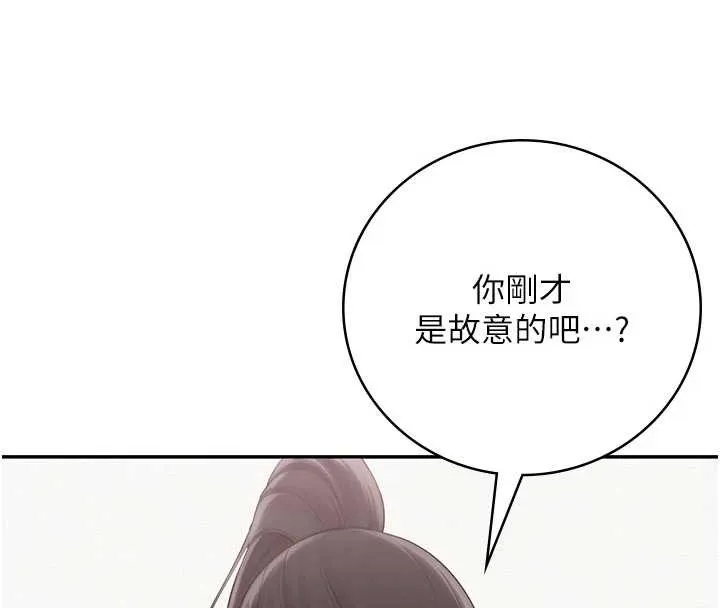 校園成人禮第27話-趁機戳濕學姐小穴