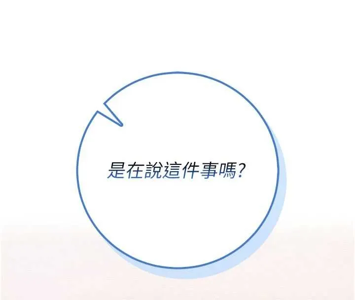 校園成人禮第27話-趁機戳濕學姐小穴
