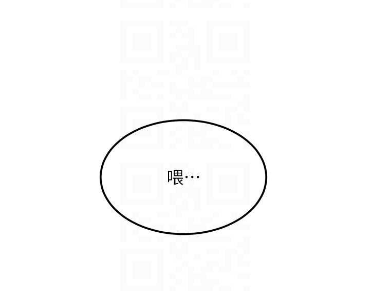 太妹硬闯成人界第22話-散發性感氣息的兔女郎