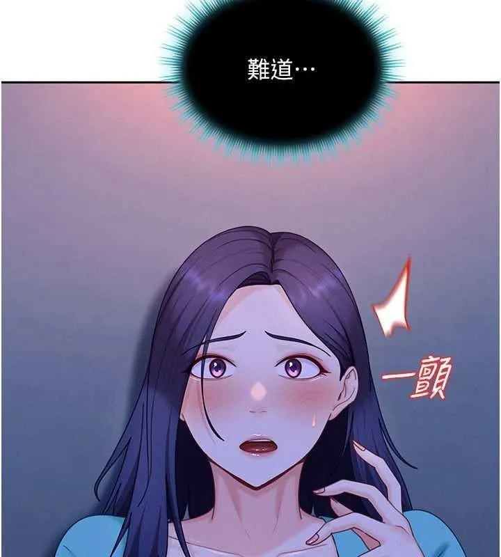 太妹硬闖成人界第22話-散發性感氣息的兔女郎