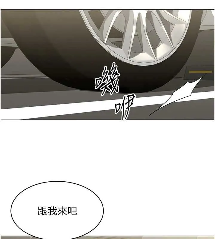 女同事太犯規第16話-增進感情的混湯