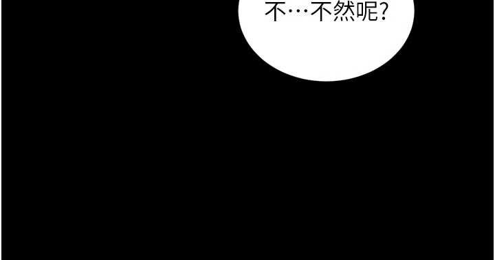 越线咨询第12話-跟阿姨洗鴛鴦浴