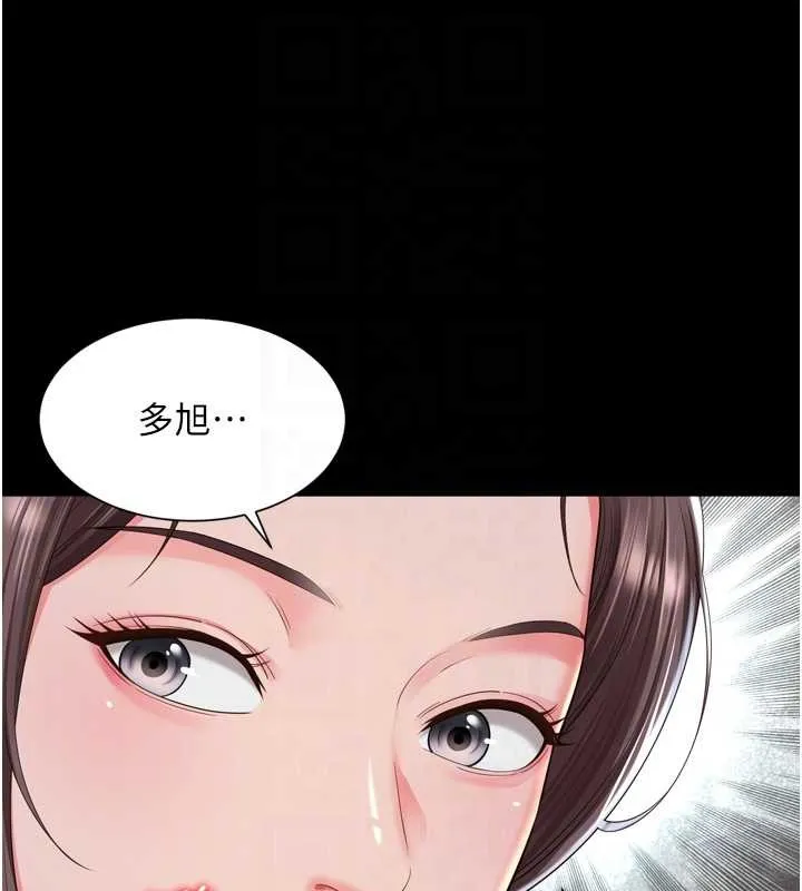 越線諮詢第12話-跟阿姨洗鴛鴦浴