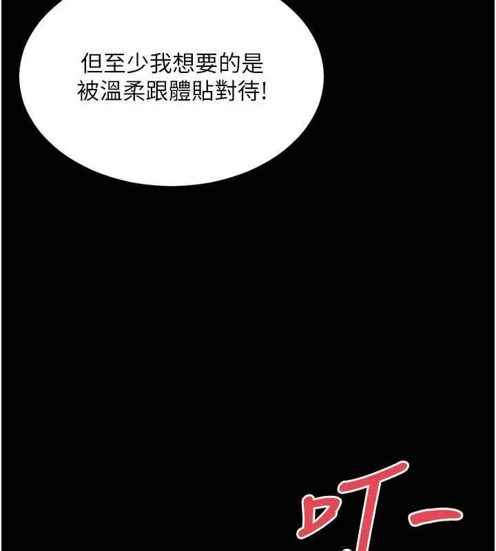 越线咨询第12話-跟阿姨洗鴛鴦浴