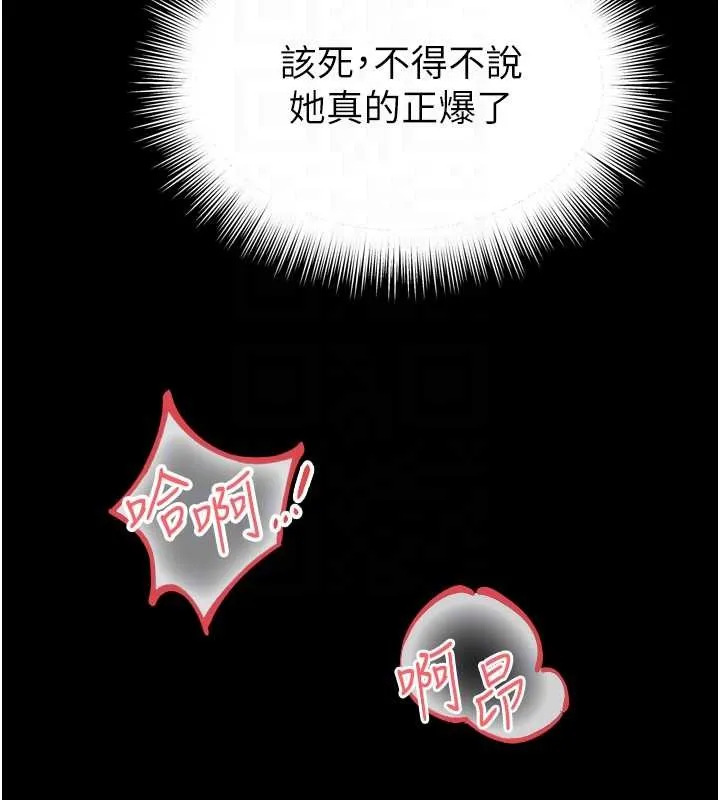 越線諮詢第12話-跟阿姨洗鴛鴦浴