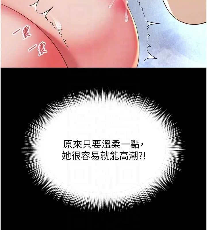 越線諮詢第12話-跟阿姨洗鴛鴦浴