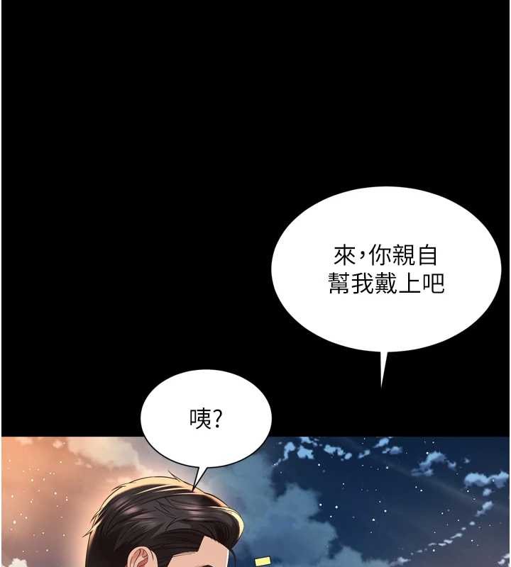 越线咨询第12話-跟阿姨洗鴛鴦浴