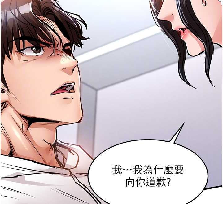 衣锦还乡第36話-被發情的弟弟狂抽猛送