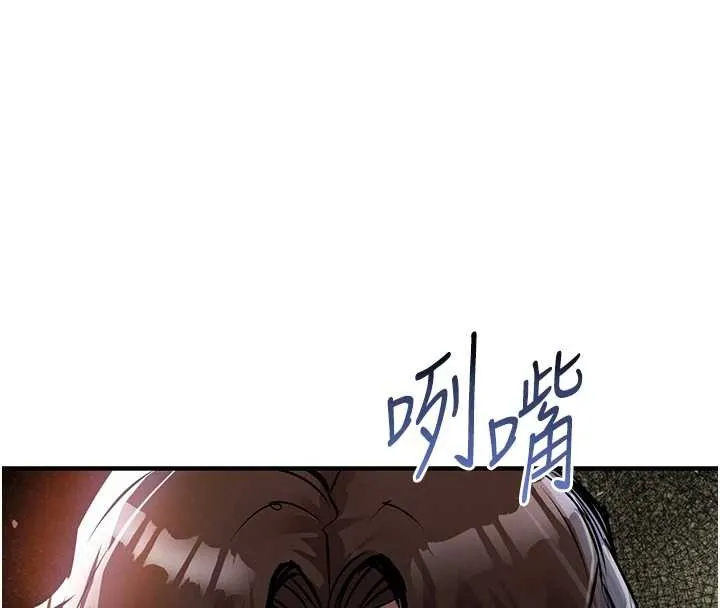 衣錦還鄉第36話-被發情的弟弟狂抽猛送