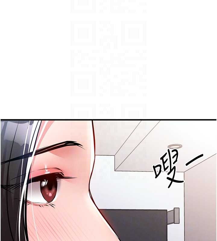 衣锦还乡第36話-被發情的弟弟狂抽猛送