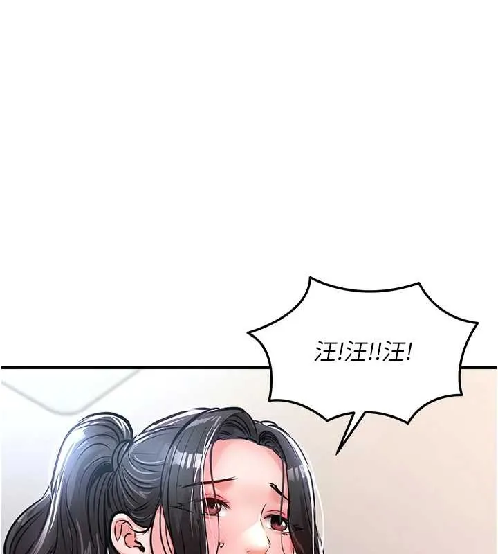 衣錦還鄉第36話-被發情的弟弟狂抽猛送