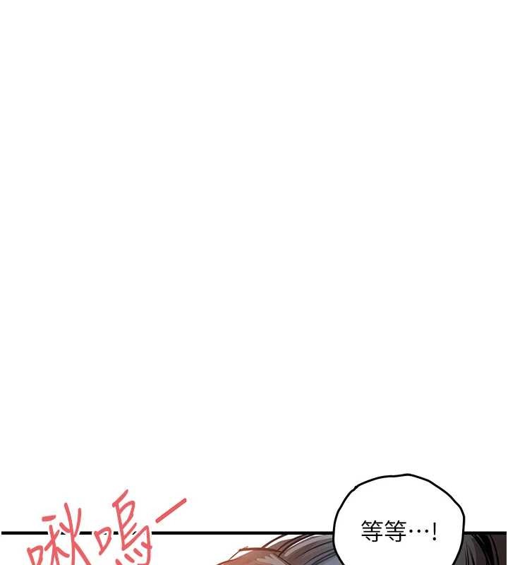 衣锦还乡第36話-被發情的弟弟狂抽猛送