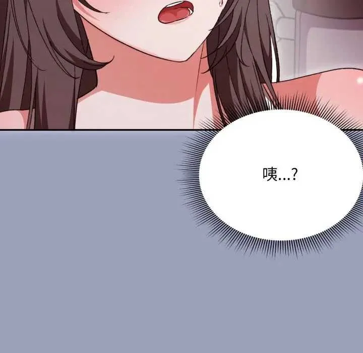 撲通撲通終極密碼第7話