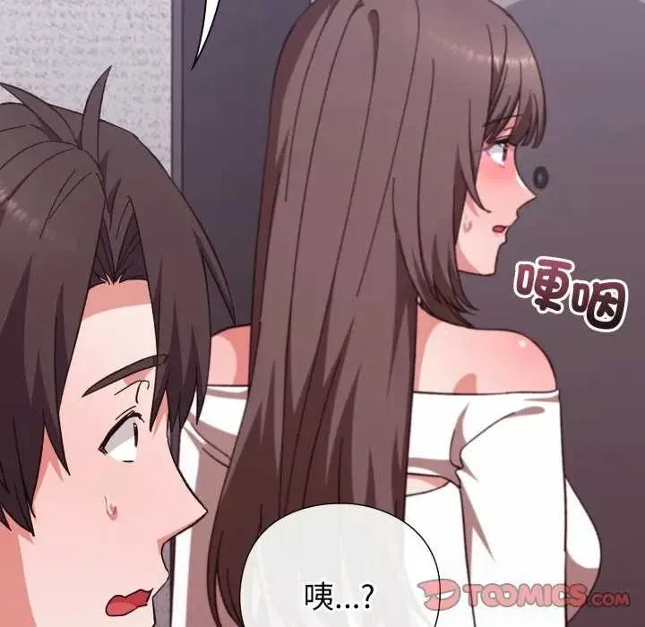 撲通撲通終極密碼第7話
