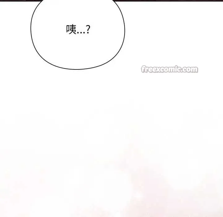 撲通撲通終極密碼第7話