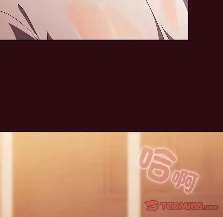 請弄臟我的女朋友第45話