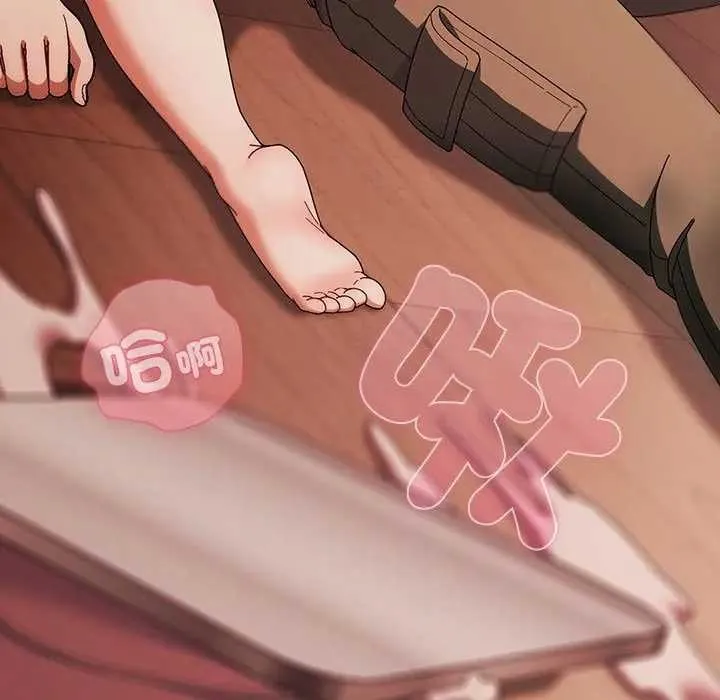請弄臟我的女朋友第45話