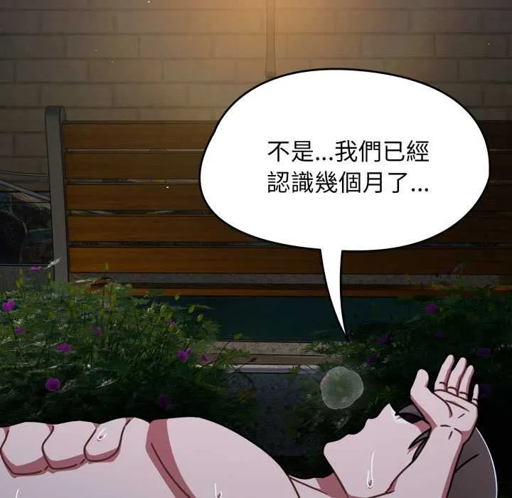 熱情拳擊館第63話