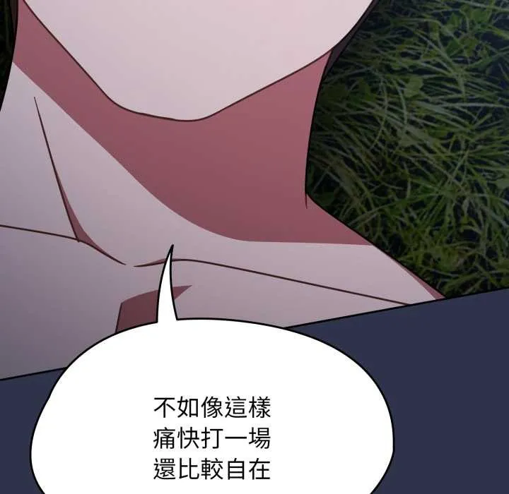 熱情拳擊館第63話