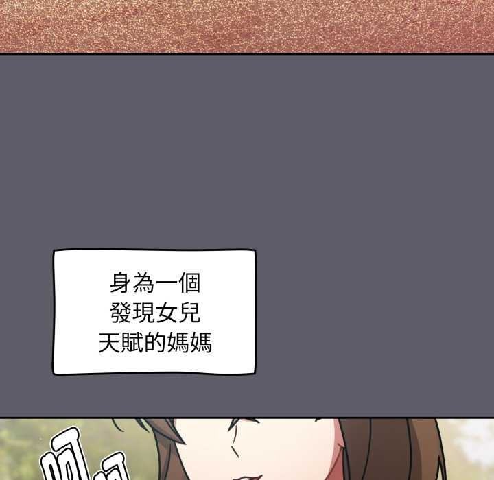 热情拳击馆第63話