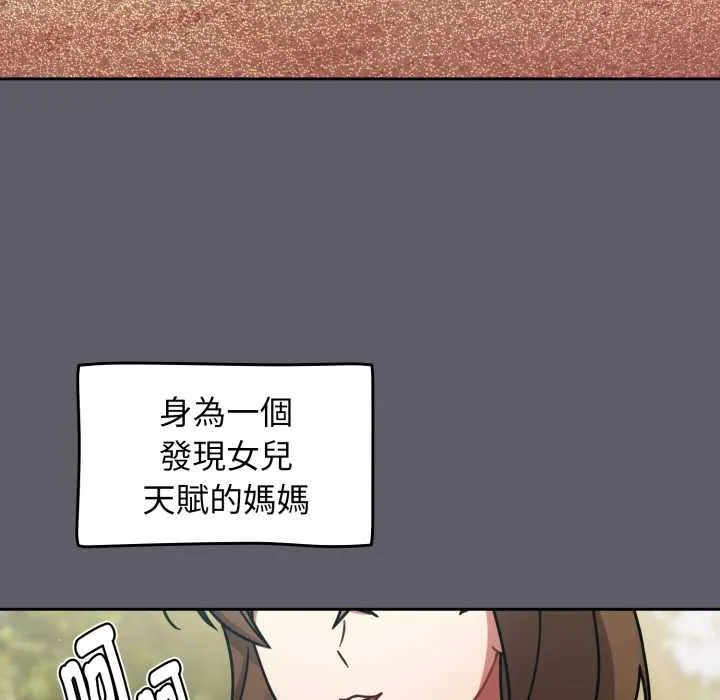 熱情拳擊館第63話