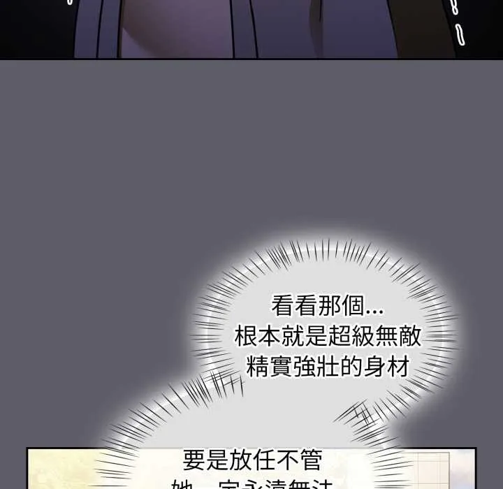 熱情拳擊館第63話
