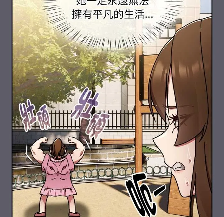 熱情拳擊館第63話