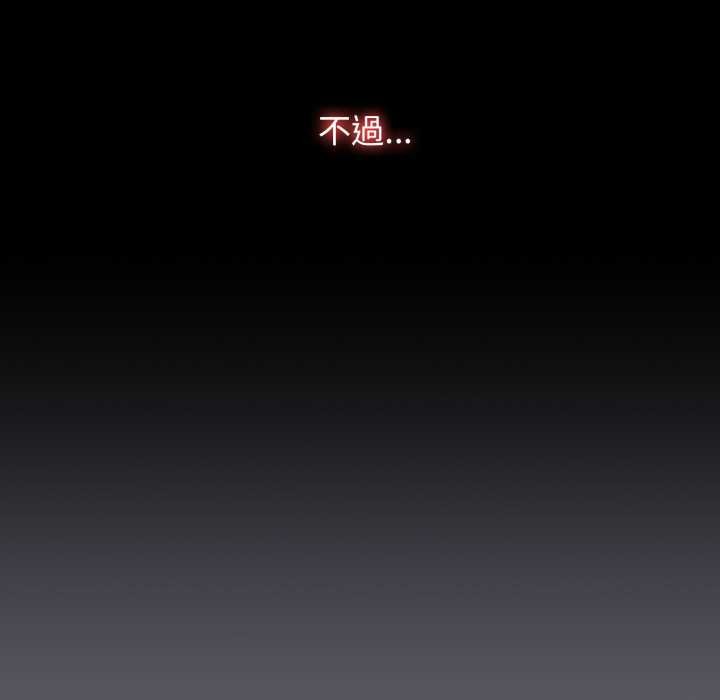 热情拳击馆第63話