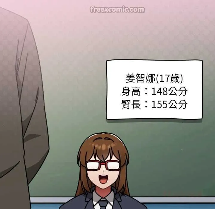 熱情拳擊館第63話